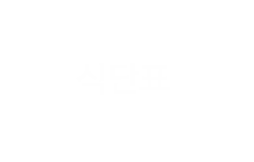 센터소개