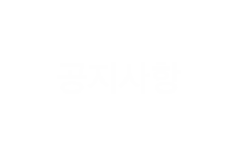 센터소개