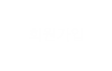 센터소개