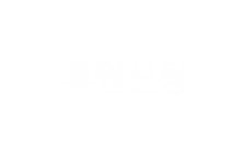 센터소개